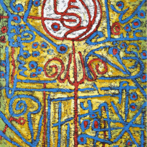 Calligraphy 3