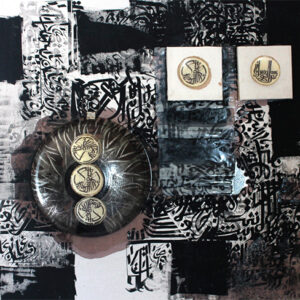 Composition 2