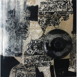 Composition 5