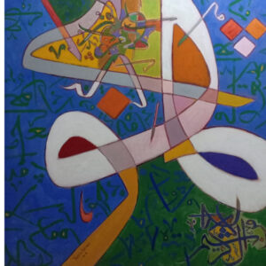 Calligraphy 1