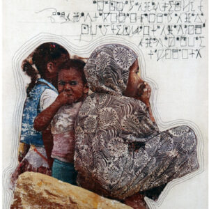 Siwa V